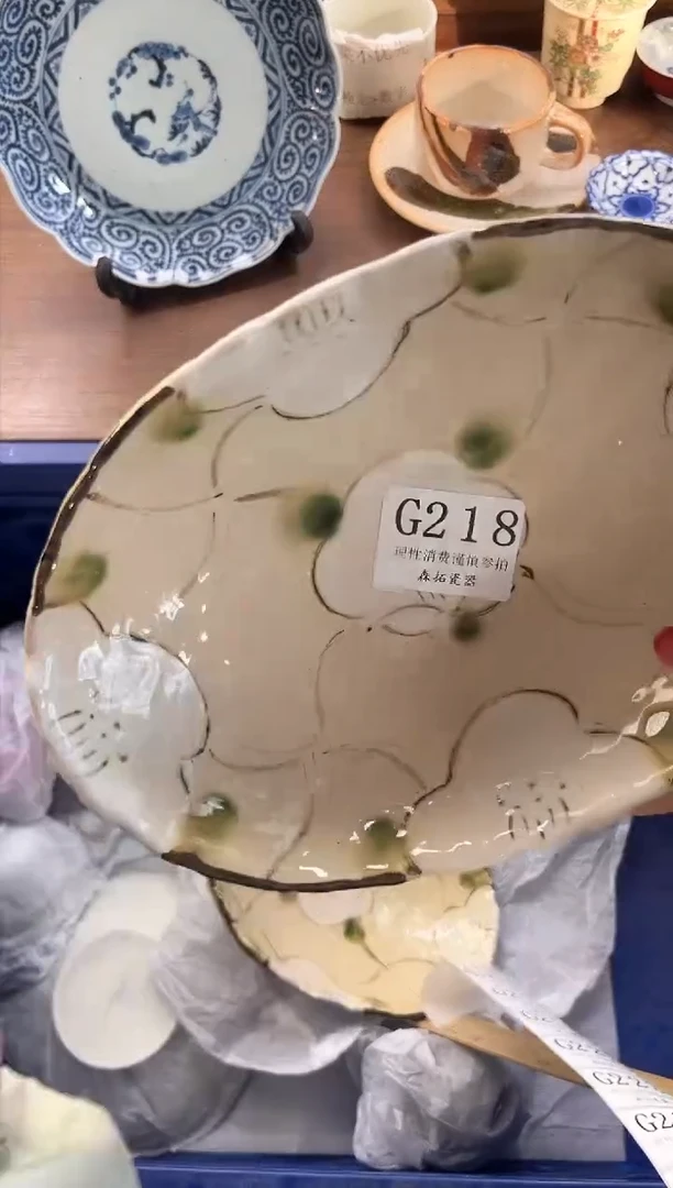 【闪购商品】瓷片----------G218