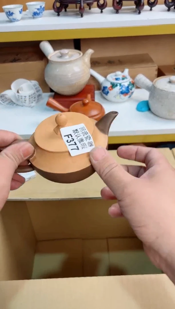 半****伞377回流茶壶回流茶壶