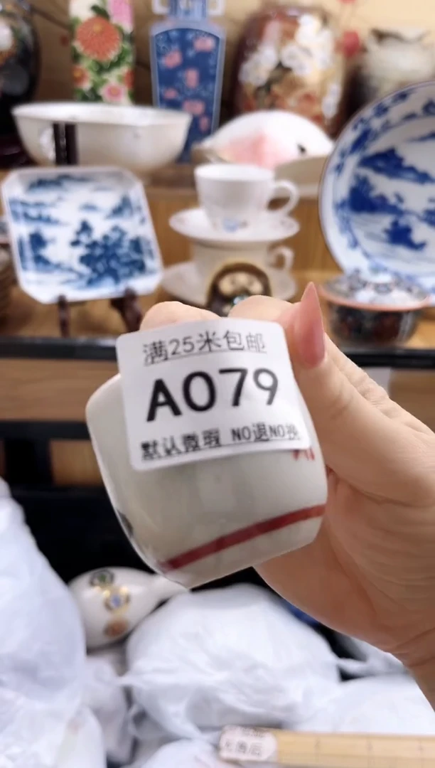 凡**仙==============a079
