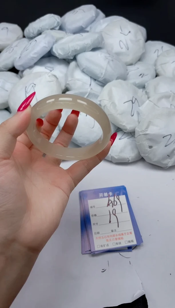 未镶嵌手镯石英质玉A69/5960