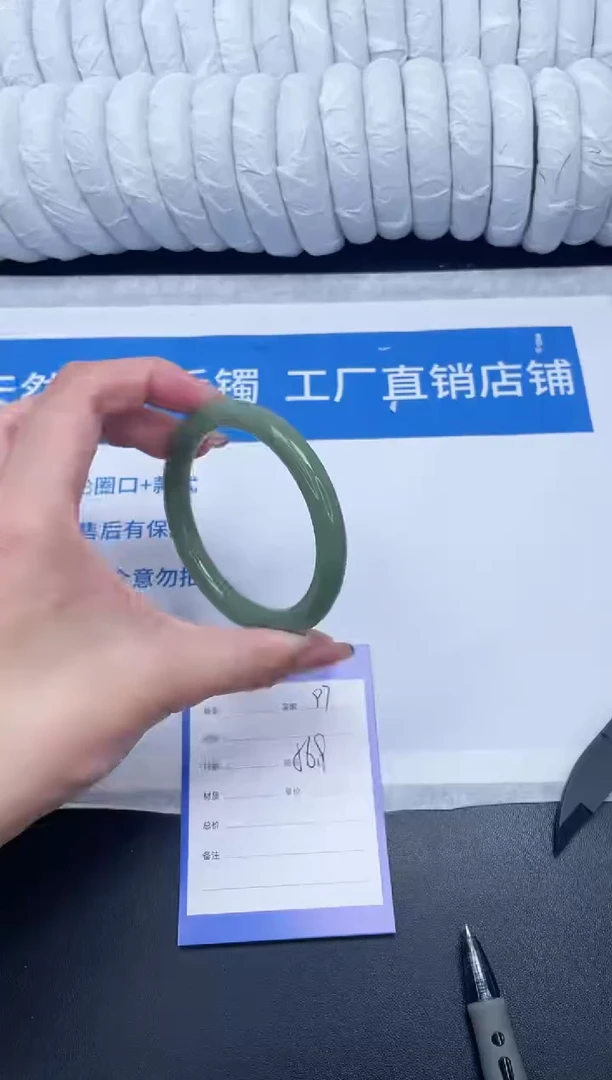 未镶嵌手镯石英质玉97-56.9HSYT