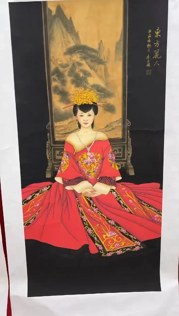 言贤书画年画年画A53
