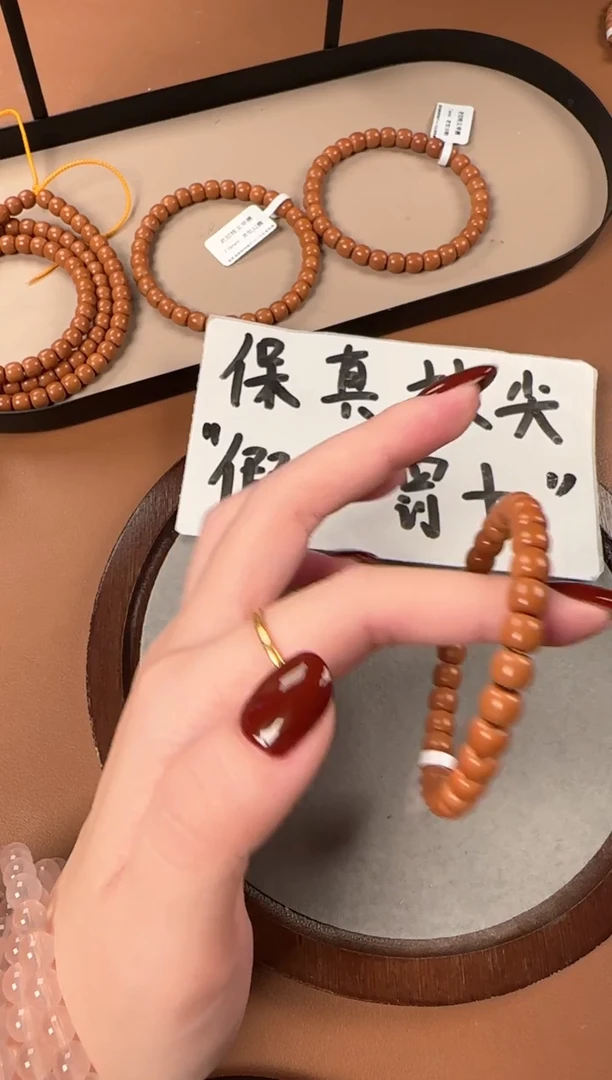 手串橄榄核7.3mm核尖单圈，老挝料，老型珠，高油高密