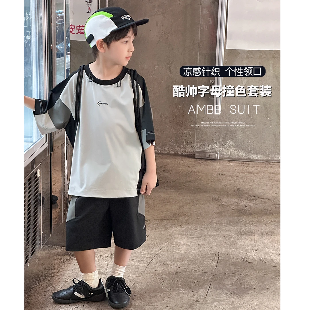 【依妈家】现货男童夏季帅拼色速干高弹运动套装凉感两件套潮25D118