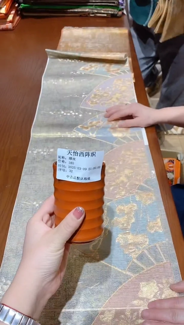 【闪购商品】瓷片32 缂丝 缂丝 缂丝 缂丝 缂丝