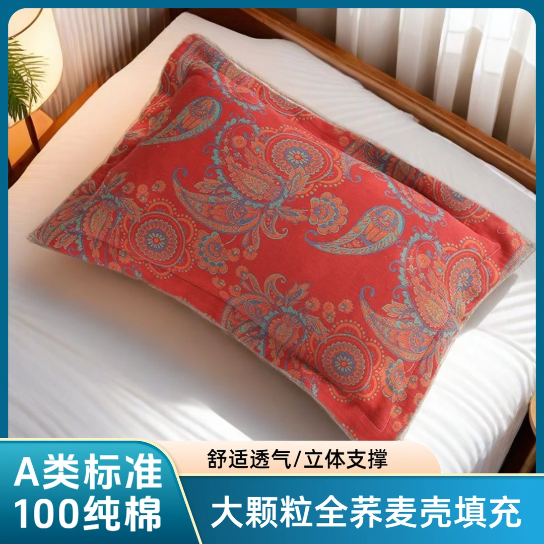 A类全棉双层纱面料全荞麦皮壳儿童成人宿舍护颈枕头硬枕5.8斤助眠