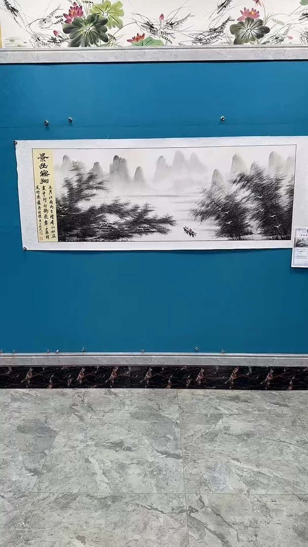 国画闪电购刘武绘画48