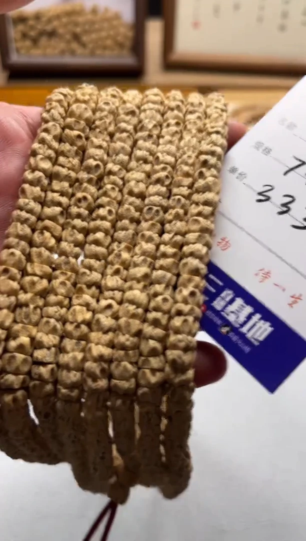 手串柏香籽/百香籽b10