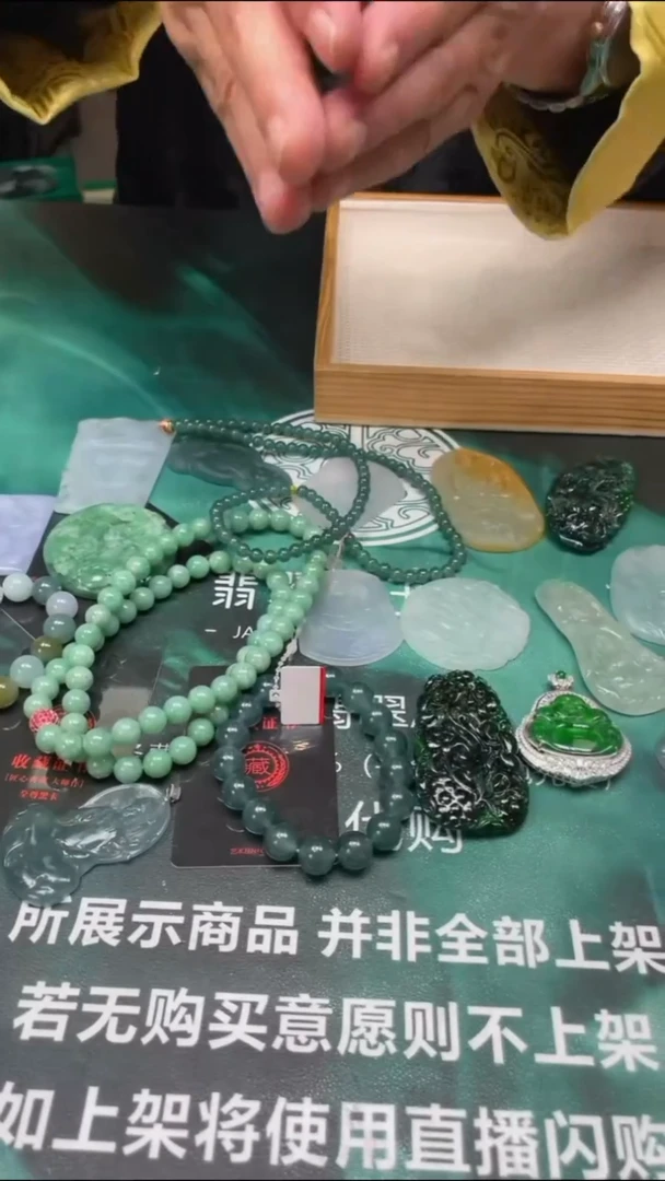 【闪购商品】定制翡翠未镶嵌毛货-不退不换-