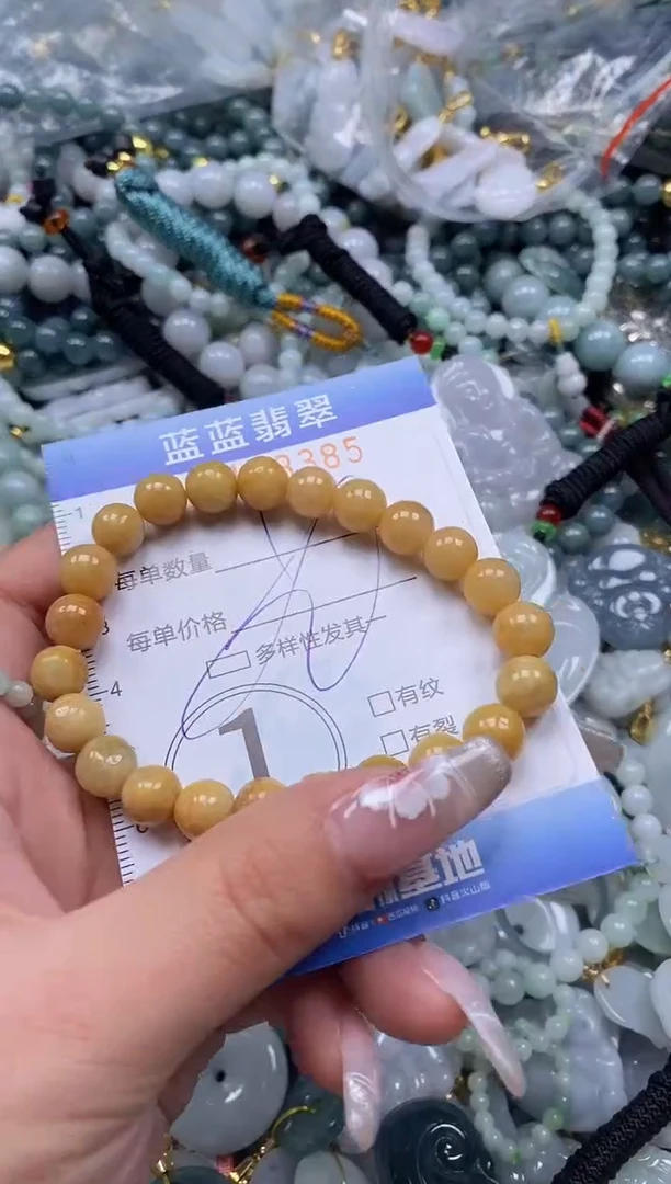 【闪购商品】翡翠颈饰未镶嵌闪购0168385多样性发其一