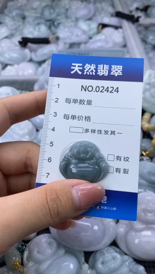 翡翠未镶嵌颈饰缅甸A货翡翠02424