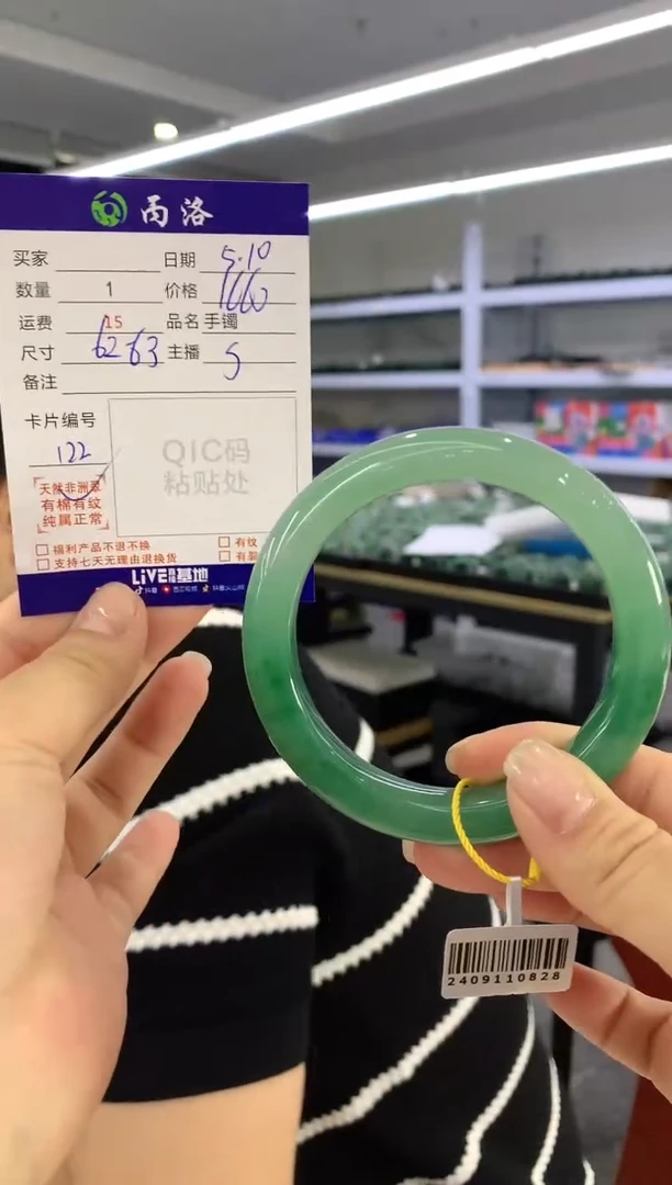 手镯石英质玉未镶嵌62-63