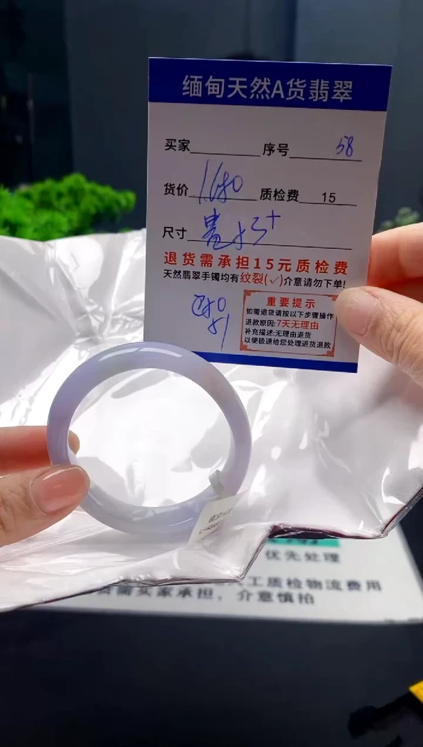未镶嵌手镯翡翠58缅甸天然A货翡翠需包容瑕疵，介意慎拍