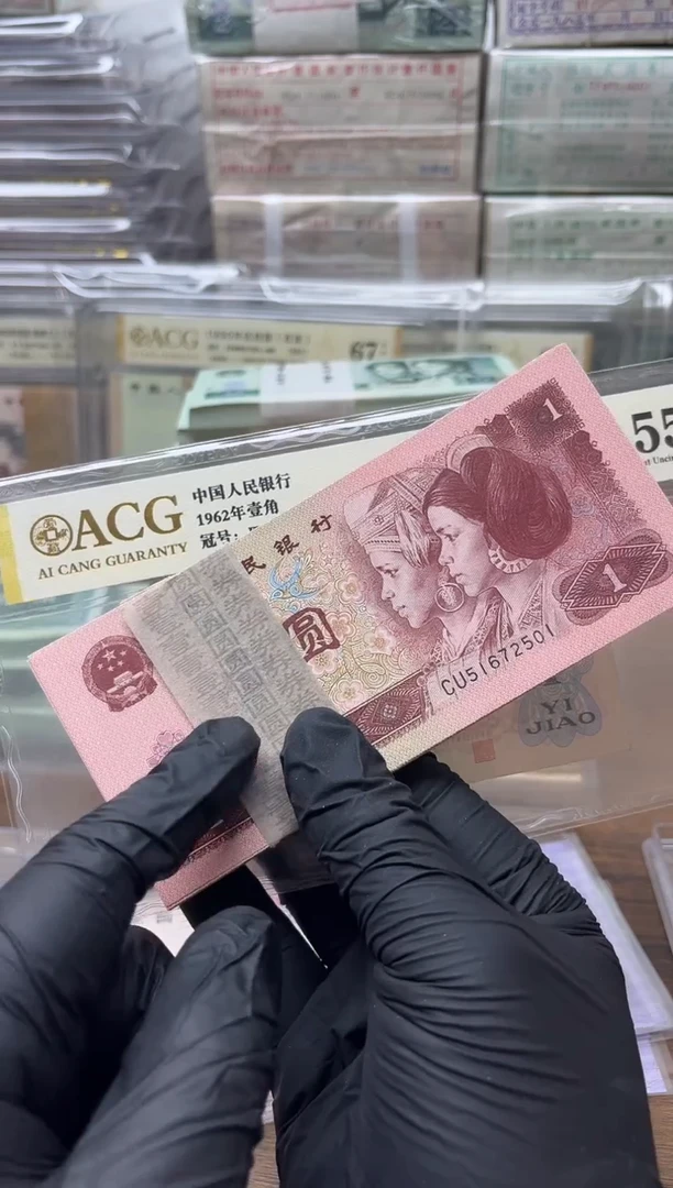 四版币961刀百连包邮包邮无四