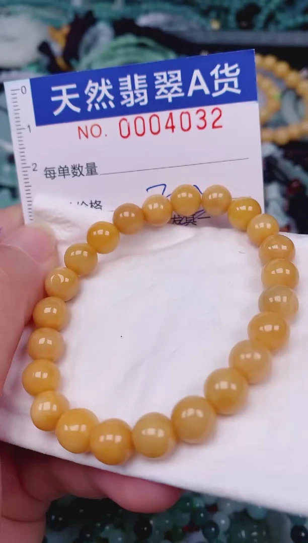颈饰未镶嵌翡翠00004032
