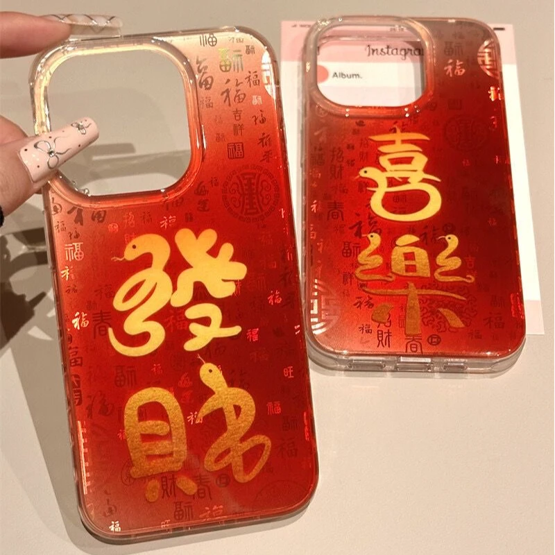 创安嘉/可爱iPhone16ProMax适用苹果手机壳15/13/12/14全包xr软套