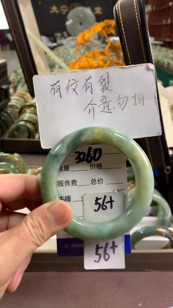未镶嵌蛇纹石玉手镯3260
