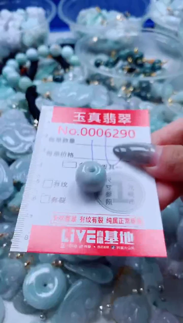 吊坠(不含链)未镶嵌翡翠6290