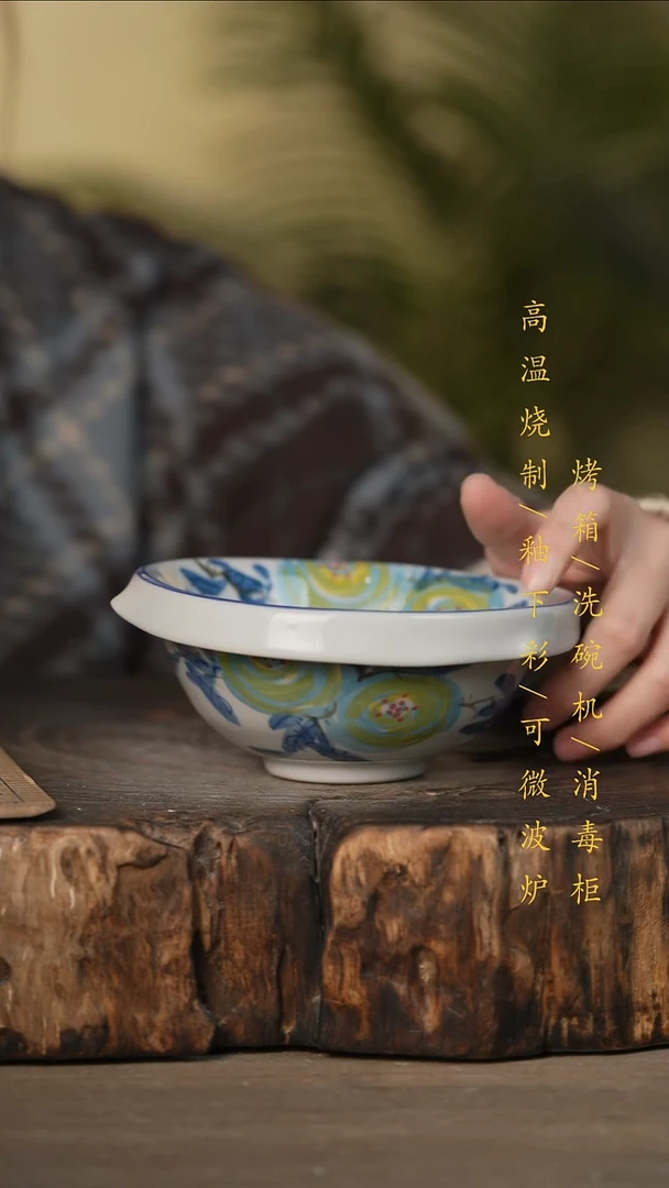 瓷片景德镇高温釉下彩可微波烤箱洗碗机