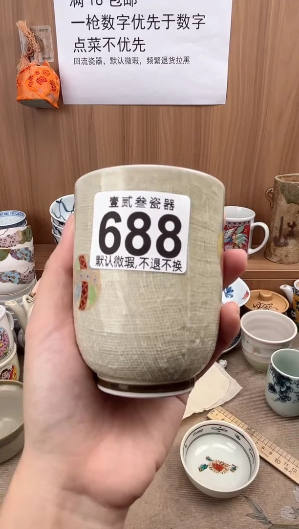 小****子瓷器瓷器瓷器瓷器