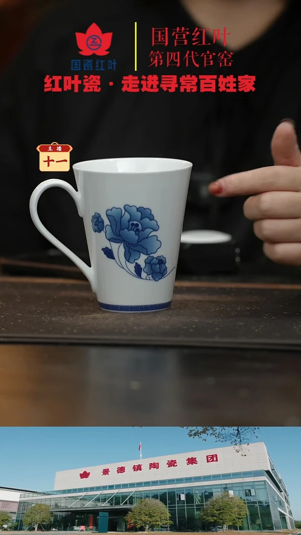 陶瓷1个正价青韵马克杯