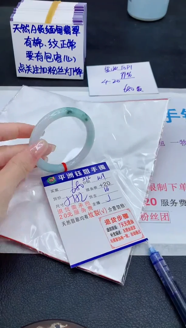 未镶嵌手镯翡翠1111