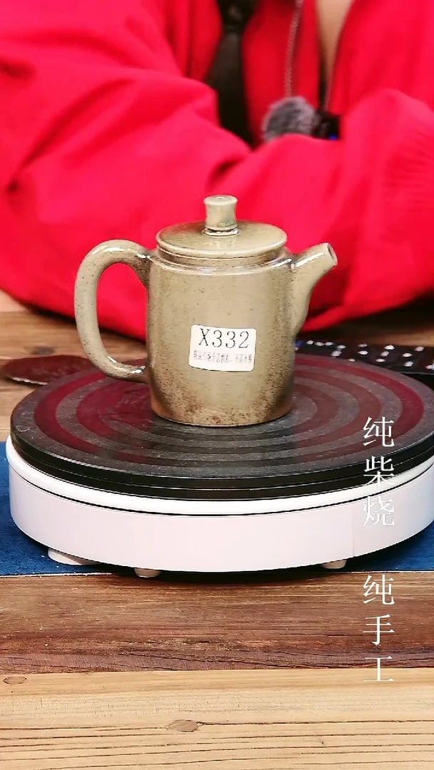 壶微瑕内推球孔纯柴烧纯手工容量160ml