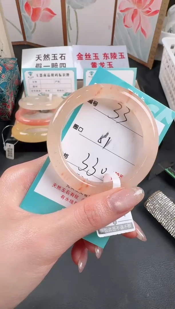未镶嵌手镯石英质玉33