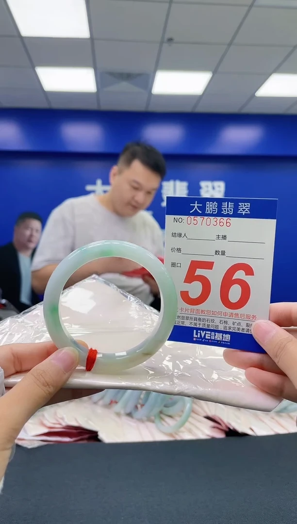 翡翠手镯未镶嵌AAAAAAAAAA