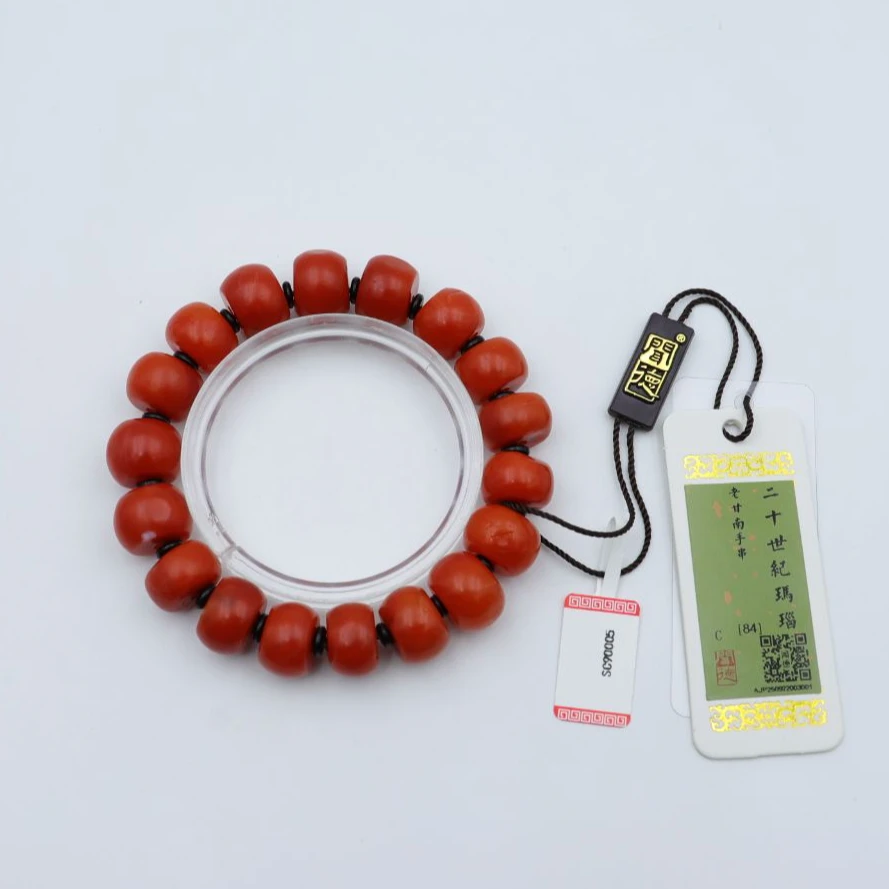 SC90005精品 老甘南 南红 满色 满肉素手串 小号