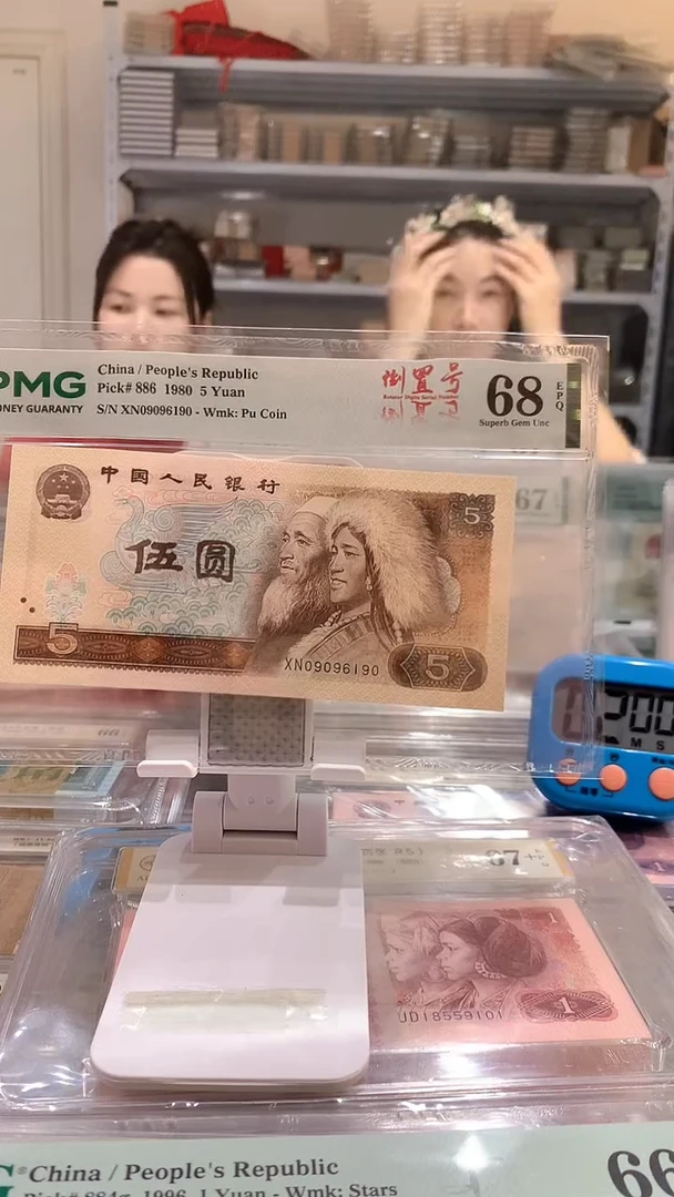 805XN 09096190 68E全倒置号