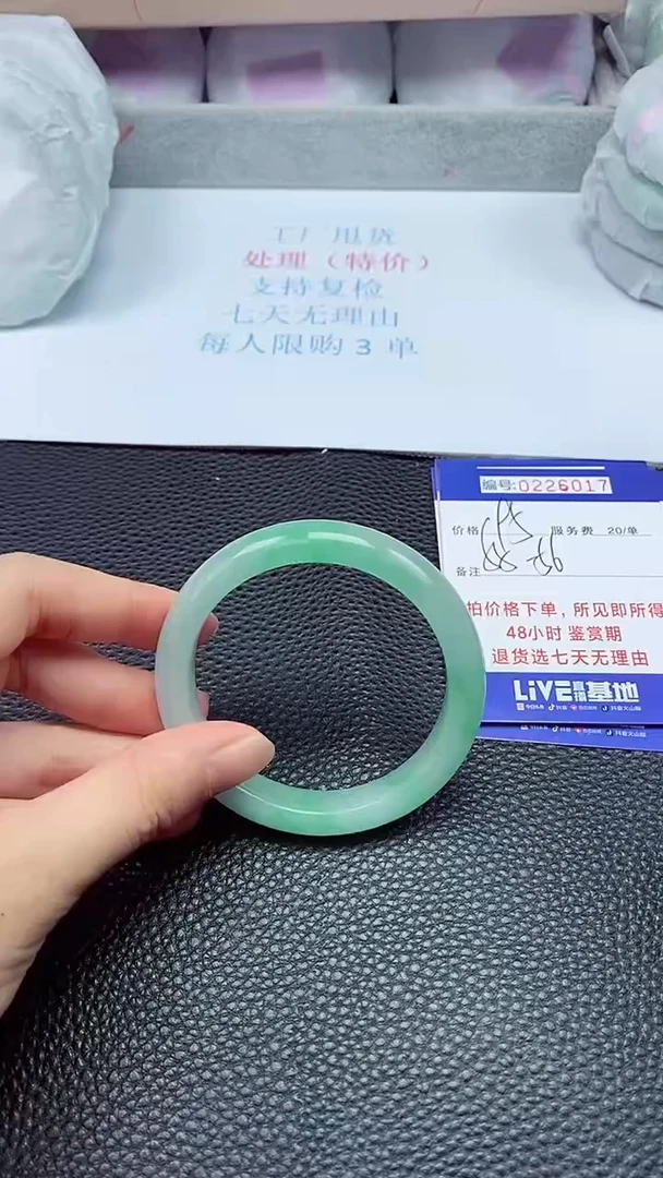 拍下以实物为准226017