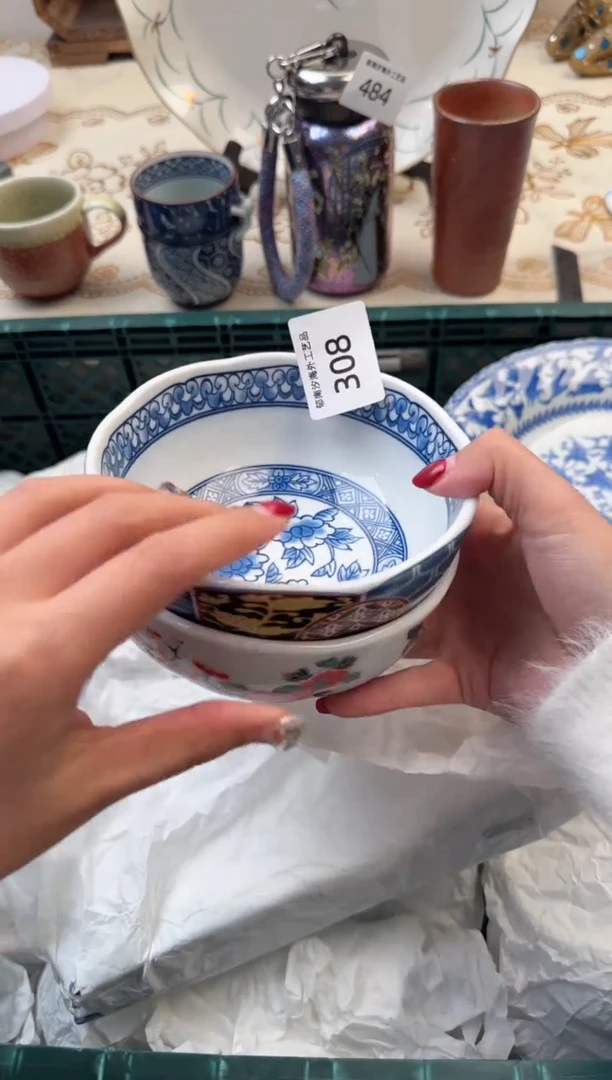 【闪购商品】瓷片Q           308