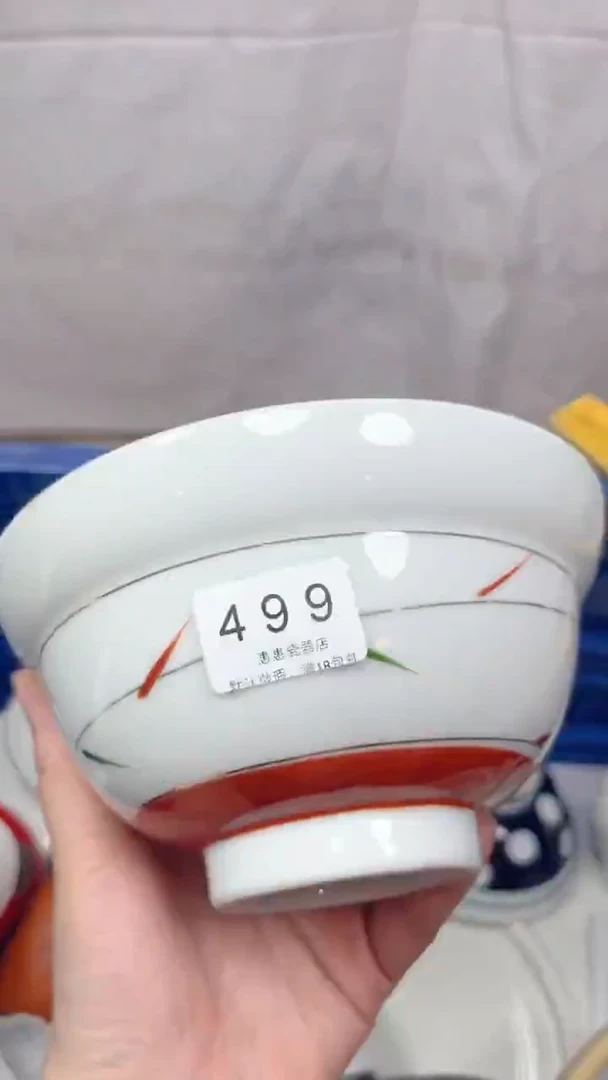 499回流瓷器，默认微瑕