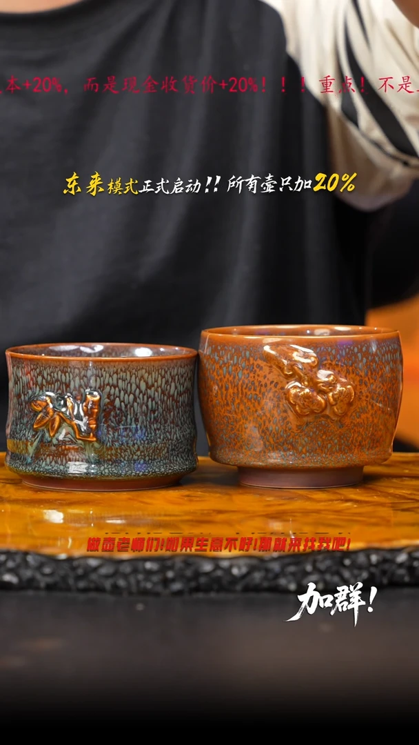 茶壶紫砂08 紫砂杯///////