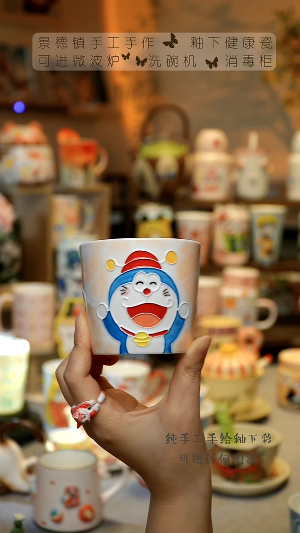 【闪购商品】杯景德镇高温陶瓷釉下彩&A550