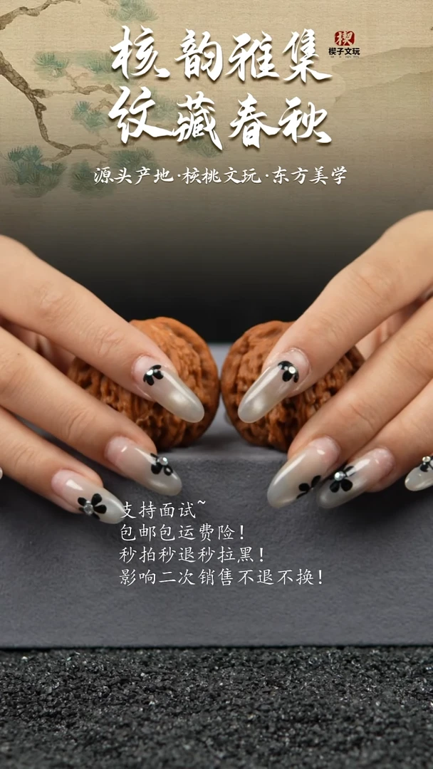 把件文玩核桃我****！磨盘对歪