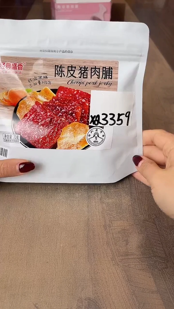 瓷片别算了真划算@@xq3359