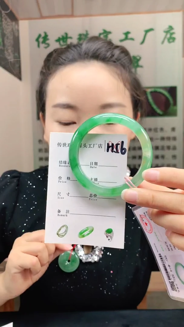 未镶嵌手镯石英质玉53+