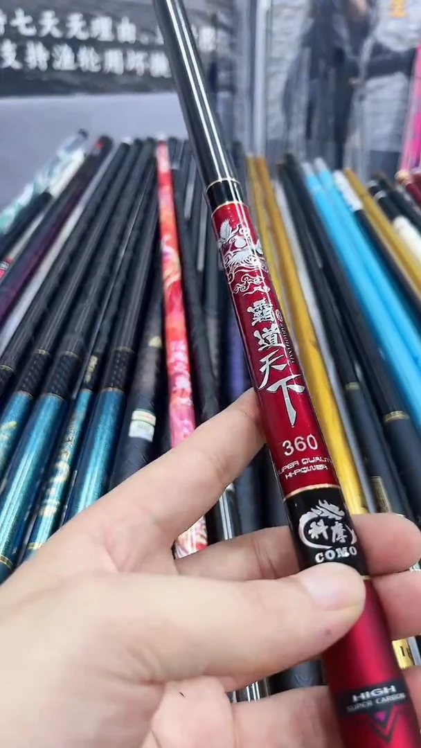 碳素霸道天下3.6米  微瑕无售后