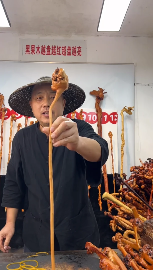 黑果木其他黑果木507