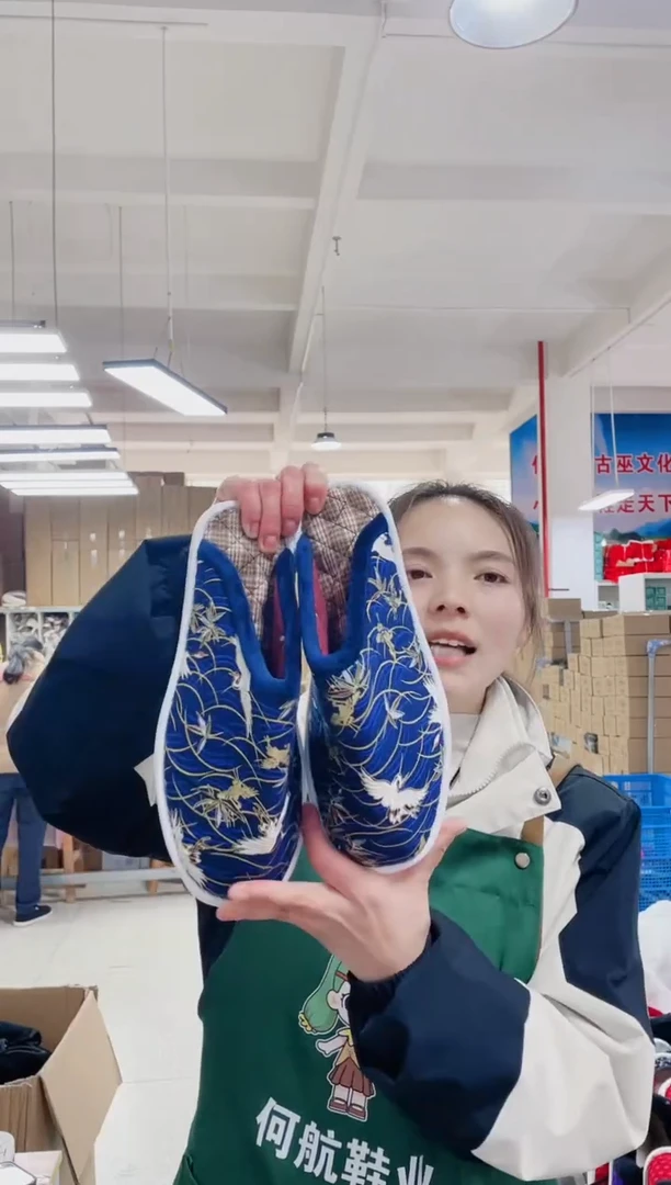 仙鹤棉拖43码362号