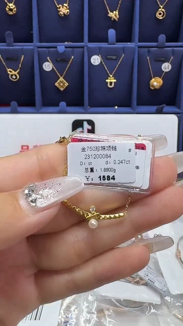 项链18K金镶嵌钻石项链