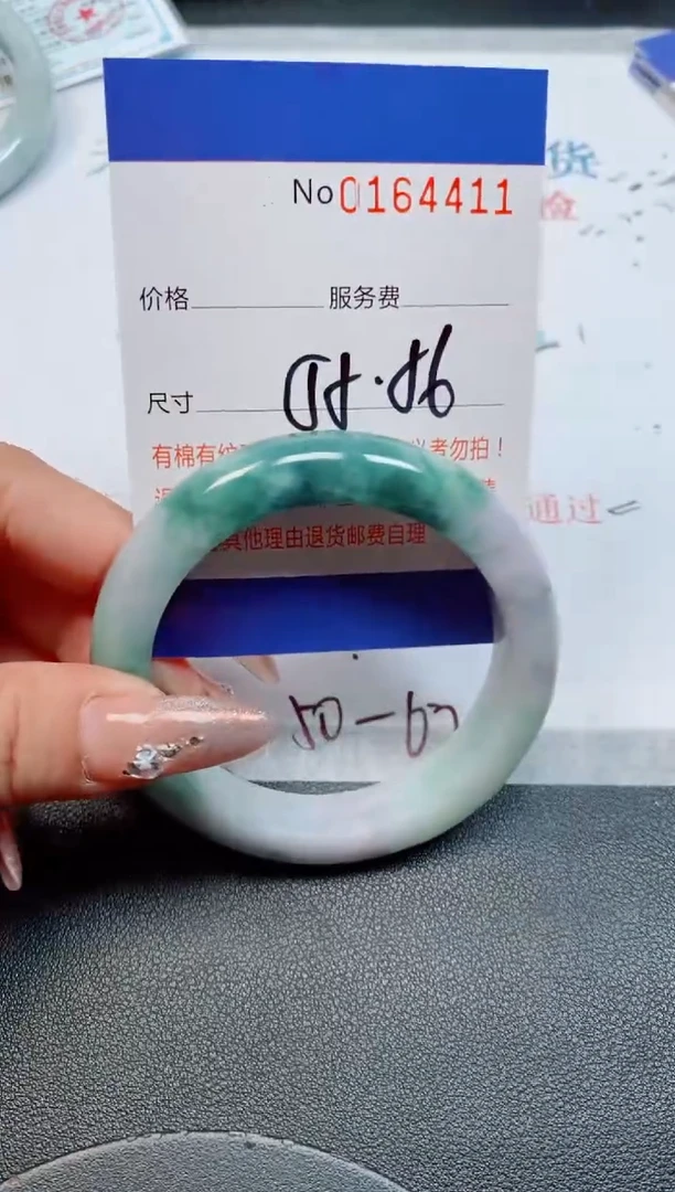 未镶嵌手镯翡翠缅甸翡翠手镯164411