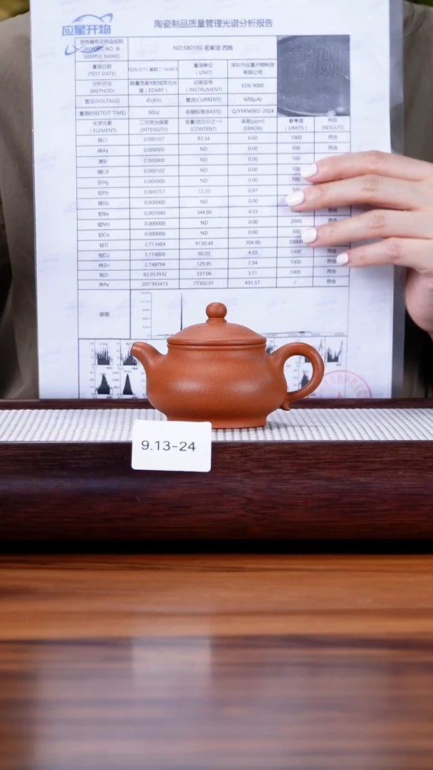 茶壶紫砂处***喜9.13-24大红泥 潘壶130