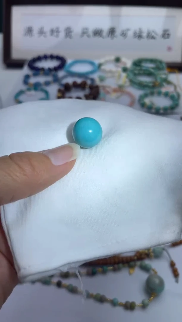 未镶嵌绿松石珠宝奇石15+