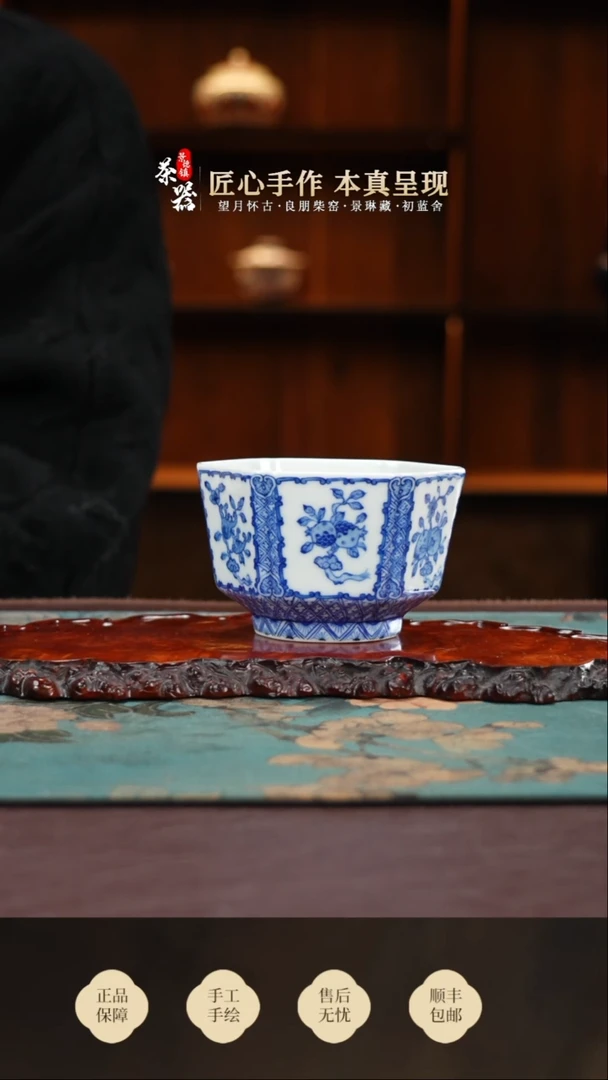 两亩六方杯买买买