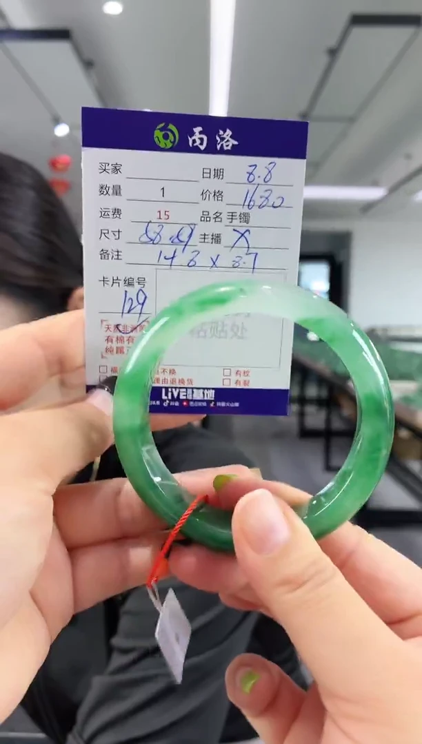 手镯石英质玉未镶嵌58-59