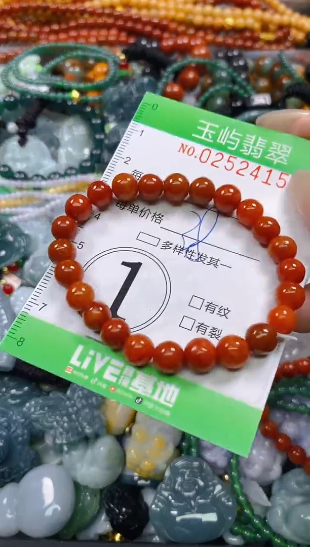 颈饰未镶嵌翡翠闪购0252415