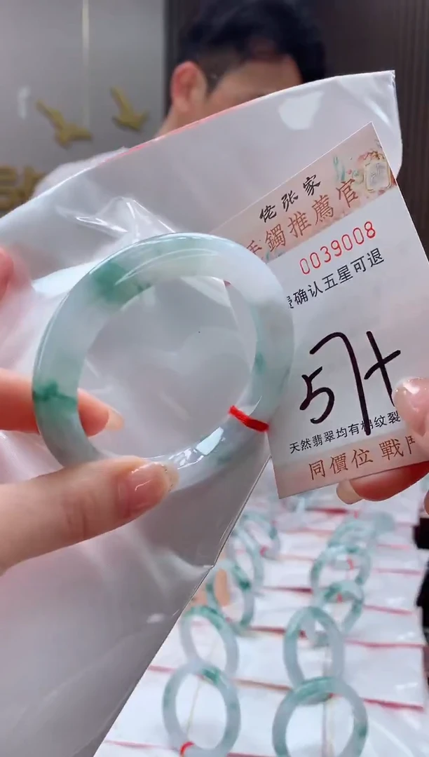 未镶嵌手镯翡翠天然缅甸A货翡翠